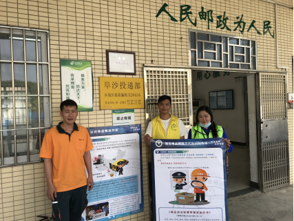 阜沙鎮(zhèn)禁毒信息〔2020〕第167期--阜沙禁毒宣傳進(jìn)公交站、進(jìn)廠企、進(jìn)廣場（2020.11.17 