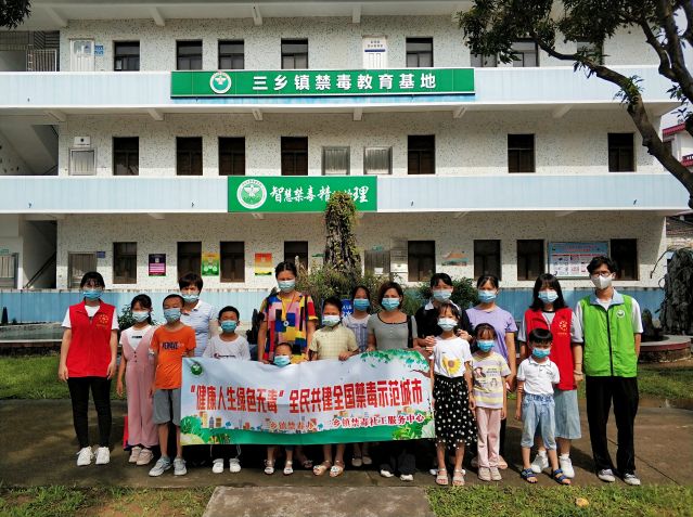三鄉(xiāng)鎮(zhèn)開展“粵虎同行，親子攜手學(xué)禁毒”禁毒教育基地參觀活動圖片6.jpg