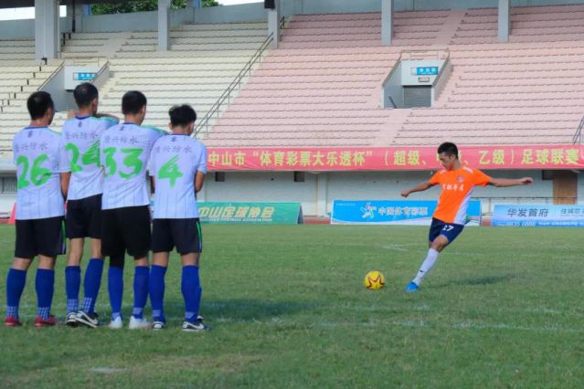 210828-【公益】2021年”中國體育彩票”中山市超級甲級乙級足球聯(lián)賽圓滿落幕！ (1).jpg