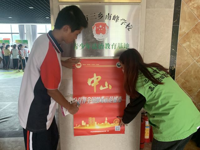 三鄉(xiāng)鎮(zhèn)開展“禁毒無年齡，防范于少年”禁毒宣傳活動(dòng)照片3.jpg