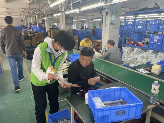 三鄉(xiāng)鎮(zhèn)開展“加強禁毒宣傳， 共創(chuàng)無毒企業(yè)”活動照片4.jpg