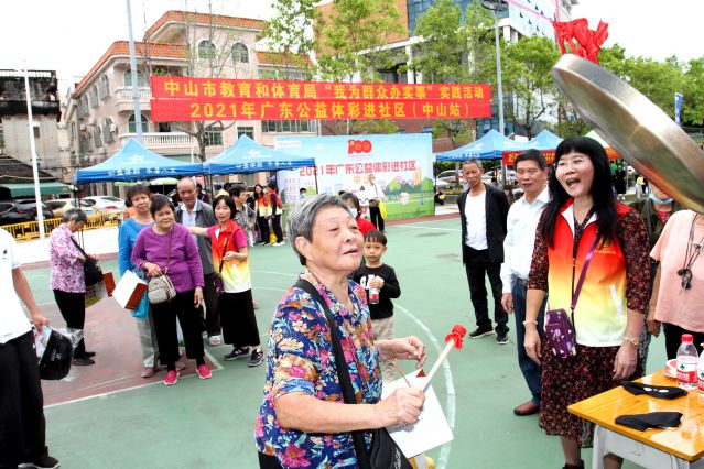 責(zé)任為先，公益公信！2022中山體彩啟航新征程 (1).JPG