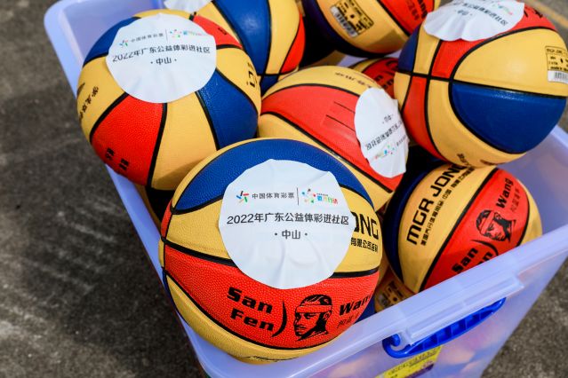 220819-【公益體彩進(jìn)社區(qū)-阜沙】“我的兩塊 動出精彩” 中山體彩走進(jìn)阜沙開展趣味運(yùn)動會 (27