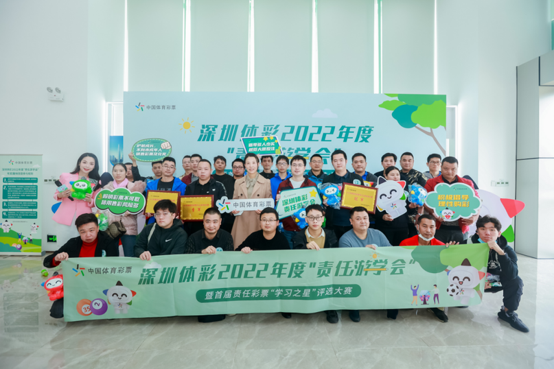 轉(zhuǎn)載省中心的通稿-230221一等獎！全國責(zé)任彩票宣傳口號評選出爐，廣東作品脫穎而出 (2).png