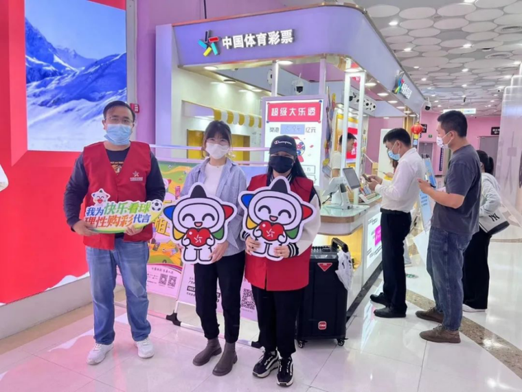 轉(zhuǎn)載省中心的通稿-230221一等獎！全國責(zé)任彩票宣傳口號評選出爐，廣東作品脫穎而出 (1).png