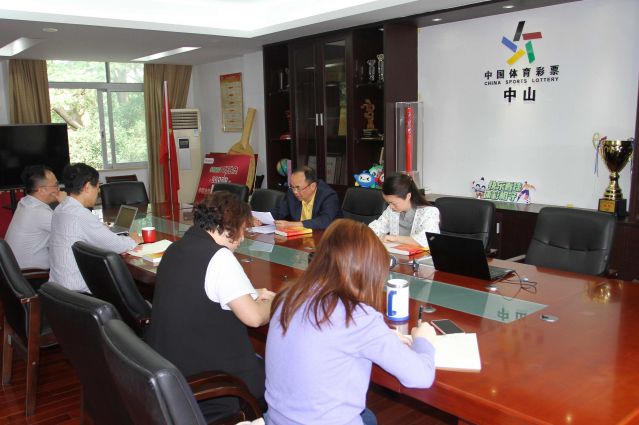 2023.4.26-強化黨風(fēng)廉政教育，中山體彩中心黨支部開展第二季度紀(jì)律教育學(xué)習(xí)活動  (4)_副本