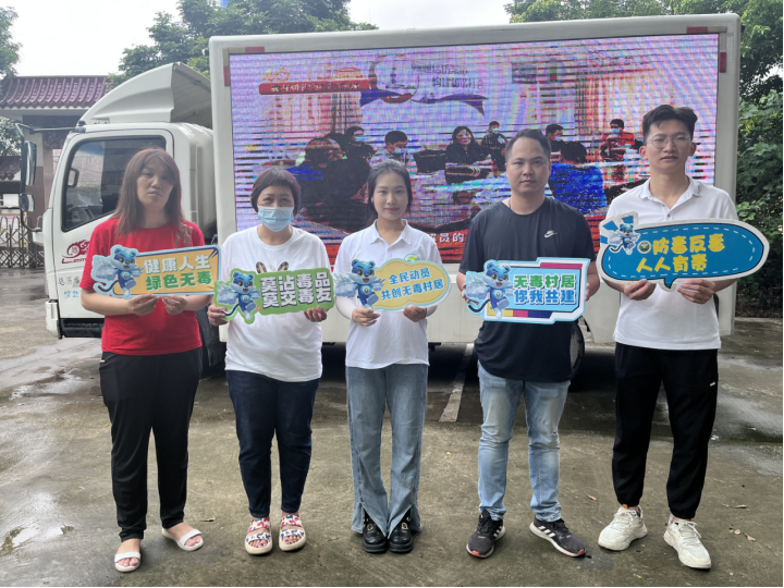 阜沙鎮(zhèn)禁毒信息〔2023〕第213期--關(guān)愛老人，法治同行-阜沙鎮(zhèn)開展禁毒法治宣傳活動（2023.9