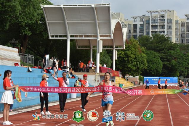 2023.10.3-中國田徑達標系列賽暨2023年中國體育彩票?中山田徑公開賽 (59).jpg