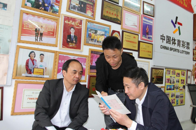 2024.02.23-中山市教育和體育局送關(guān)懷暖人心 為體彩發(fā)展鼓勁406.png